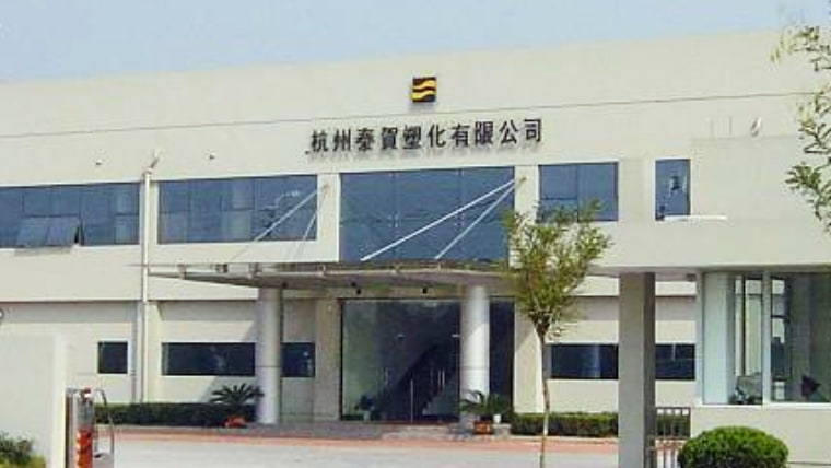 HANGZHOU TIGERS POLYMER CO., LTD.