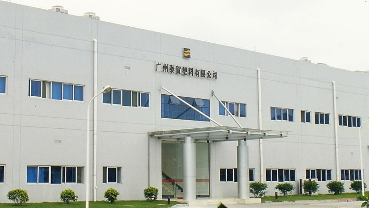 GUANGZHOU TIGERS POLYMER CO.,LTD.